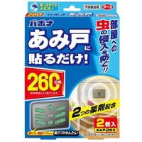 バポナ　あみ戸に貼るだけ　２６０日用　２個 | ケンコージョイ