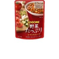 ≪送料無料≫野菜たっぷり　トマトのスープ　１６０ｇ×30 | ケンコージョイ