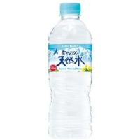 サントリー　南アルプスの天然水　（550ml×24本）1ケース | ケンコージョイ