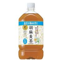 ≪送料無料≫サントリー　胡麻麦茶（特定保健用食品） 1.05L×12 | ケンコージョイ