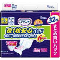 アテント　夜１枚安心パッド　仰向け横向きモレ防ぐ　６回吸収　３２枚×3個セット | ケンコージョイ