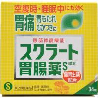 【第2類医薬品】スクラート胃腸薬Ｓ散剤 34包 | ケンコージョイ