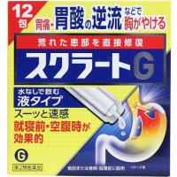【第2類医薬品】スクラートＧ　１２包 | ケンコージョイ
