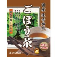 国産　遠赤焙煎　ごぼう茶　3g×30包 | ケンコージョイ