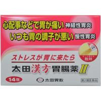 【第2類医薬品】太田漢方胃腸薬II １４包 | ケンコージョイ