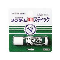 メンターム　薬用スティック　レギュラー　5ｇ | ケンコージョイ