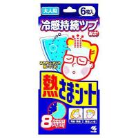 熱さまシート　大人用　6枚 | ケンコージョイ