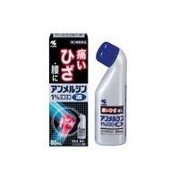 【第2類医薬品】アンメルシン１％ヨコヨコ 80ml 【セルフメディケーション税制対象商品】 | ケンコージョイ