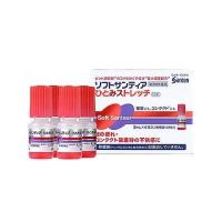 【第3類医薬品】ソフトサンティア　ひとみストレッチ　5ml×4本 | ケンコージョイ