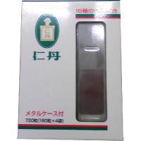 仁丹　メタルケース　720粒 | ケンコージョイ