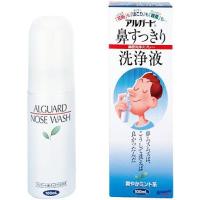 アルガード鼻すっきり洗浄液　100ml | ケンコージョイ