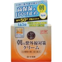 ５０の恵　朝の紫外線対策クリーム 90g | ケンコージョイ