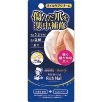 メンソレータム　ハンドベール　ビューティー　プレミアムリッチネイル 12g | ケンコージョイ