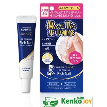 メンソレータム ハンドベール ビューティプレミアム リッチネイル 大