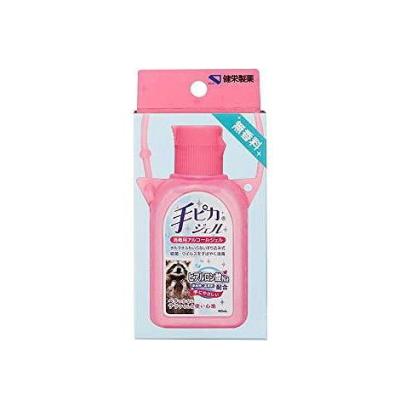 手 ピカ ジェルホルダー 除菌ホルダー 手ピカジェル ホルダーの