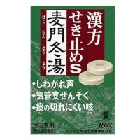 【第2類医薬品】漢方せき止めトローチＳ（麦門冬湯） １８錠 | ケンコージョイ