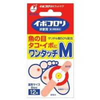 【第2類医薬品】イボコロリ　絆創膏　Ｍサイズ　１２枚 | ケンコージョイ