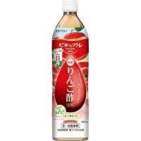 ビネップルスマイル　りんご酢飲料　900mL | ケンコージョイ