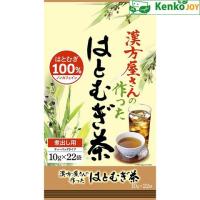 漢方屋さんの作った　はとむぎ茶　10g×22袋 | ケンコージョイ