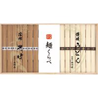 25%OFF 信州そば・讃岐うどん詰合せ（CSU-30） (快気内祝　新築内祝　香典返し　法要　お返し　ギフト)゛○3 | 賢者のギフト