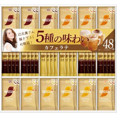 ネスカフェ ゴールドブレンド コーヒー詰め合わせ｜コーヒー｜ドリンク