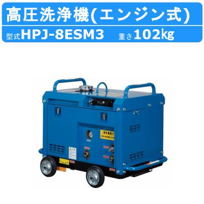 ツルミ 高圧洗浄機 hpj470のおすすめ人気商品一覧 通販 - Yahoo
