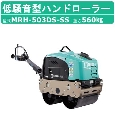 振動ローラー 1t（その他工事現場用品）｜建築、建設用 | DIY、工具 の