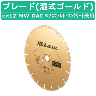 乾式ダイヤモンドブレード12インチ（切削、切断）｜道具、工具 | DIY