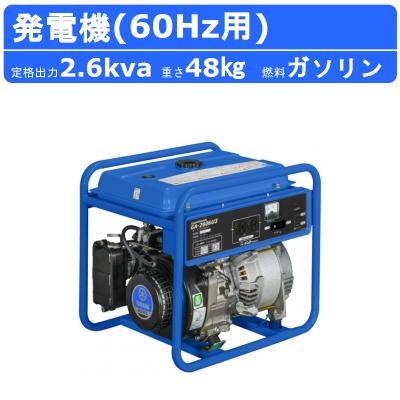 デンヨー エンジン発電機｜ポータブル電源、発電機｜電動工具｜DIY