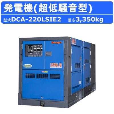 単相3線式 発電機の商品一覧 通販 - Yahoo!ショッピング 単相3線式 発電機の商品一覧 通販 - Yahoo!ショッピング
