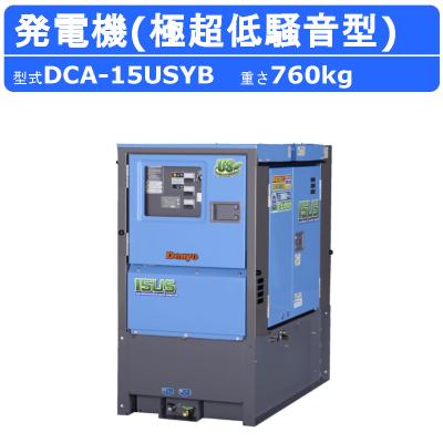 発電機 200v 三相 ディーゼルの商品一覧 通販 - Yahoo!ショッピング 発電機 200v 三相 ディーゼルの商品一覧 通販 - Yahoo!ショッピング