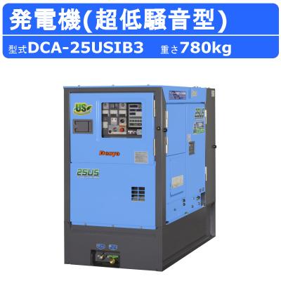 発電機 200v 三相 25kvaの商品一覧 通販 - Yahoo!ショッピング 発電機 200v 三相 25kvaの商品一覧 通販 - Yahoo!ショッピング