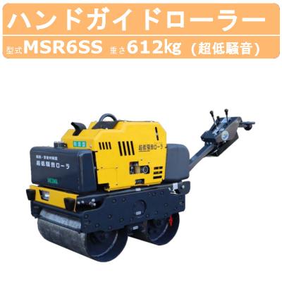 振動ローラー 1t（その他工事現場用品）｜建築、建設用 | DIY、工具 の