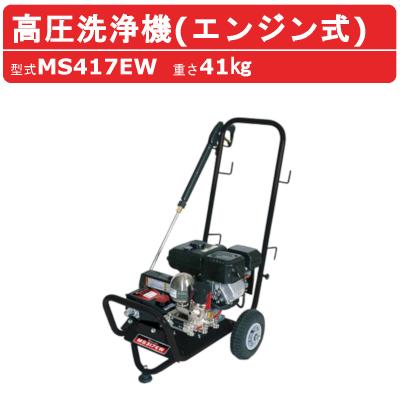 三菱 エンジン gb181（高圧洗浄機）｜電動工具 | DIY、工具 のおすすめ 