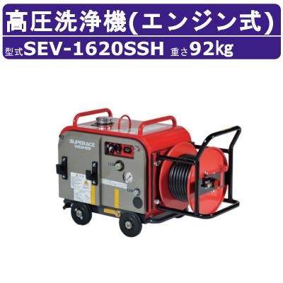 高圧洗浄機エンジン式 20mpa（家電）のおすすめ人気商品一覧 通販