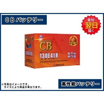 210H52(自動車用バッテリー)の商品一覧|バッテリー|自動車 210H52(自動車用バッテリー)の商品一覧|バッテリー|自動車