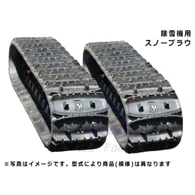 除雪機 クローラー 300*40*72の商品一覧 通販 - Yahoo!ショッピング 除雪機 クローラー 300*40*72の商品一覧 通販 - Yahoo!ショッピング