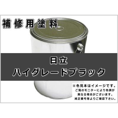建機パーツストアYahoo!店 - 日立建機｜Yahoo!ショッピング