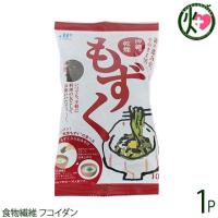 沖縄乾燥もずく 10g×1P 簡単レシピ付 沖縄土産 沖縄 人気 土産 手軽 もずく 食物繊維 | けんこう畑