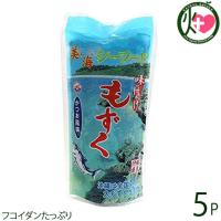 沖縄県産 味付け もずく かつお風味 300g×5P モズク フコイダン 沖縄 土産 沖縄土産 | けんこう畑