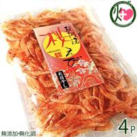 駿河湾産 素干し 桜えび 15g×4P おいしい産業 静岡県 土産 駿河湾桜えび 素干し 無添加・無化調 | けんこう畑