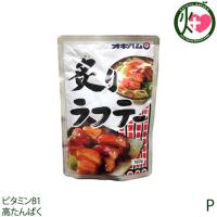 炙りラフテー 160g×3P オキハム | けんこう畑