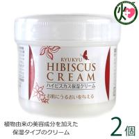 ハイビスカス保湿クリーム 100g×2個 沖縄ウコン販売 沖縄 土産 人気 保湿クリーム ビタミン ミネラル | けんこう畑