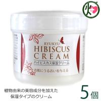 ハイビスカス保湿クリーム 100g×5個 沖縄ウコン販売 沖縄 土産 人気 保湿クリーム ビタミン ミネラル | けんこう畑