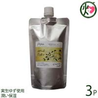 ゆず WILDYUZU モイスチャークレンジングフォーム 詰め替え 280ml×3P 大阪 化粧品 スキンケア 柚子 無添加 W洗顔不要 泡 毛穴 マツエク | けんこう畑