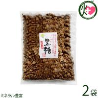 希少波照間産 純黒糖くず 850g×2袋 しろま製菓 お得 沖縄 土産 沖縄土産 定番 人気 お菓子 純黒糖 | けんこう畑