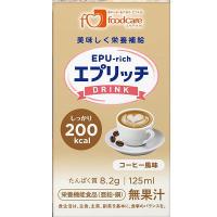 フードケア　エプリッチドリンク　コーヒ風味　125ml×24　【栄養】 | 健康デパート.com