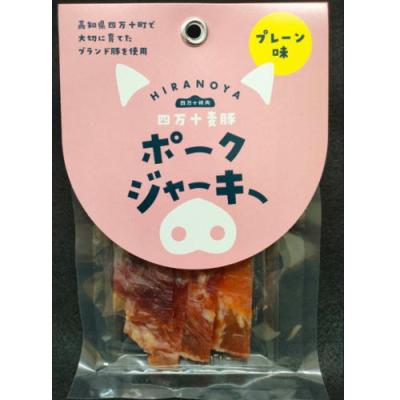 ジャーキー 商品一覧 - 健康デパート.com - 売れ筋通販 - Yahoo