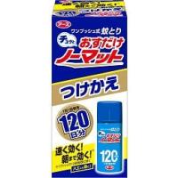 おすだけノーマット １２０日分つけかえ | 健康デパート.com