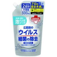 サラヤ　ハンドラボ　泡ハンドソープ　詰替　５００ｍＬ | 健康デパート.com